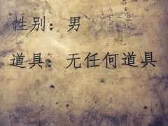 -夜幕浸入式超级密室(望京店)