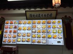 -西月城谭豆花(春熙路店)