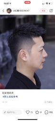 -GT潮朴美业