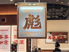 -百联川沙购物中心