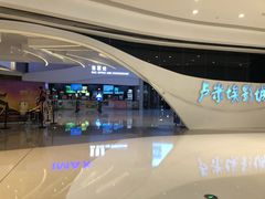 -卢米埃IMAX影城(温州万象城激光店)