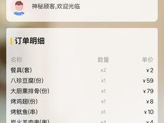 -普天和酒楼(天津之眼店)