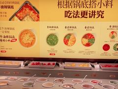-巴奴毛肚火锅(龙湖锦艺城店)