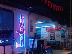 -马路牙子地桌烤肉(工体店)