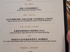 -国家大剧院西餐厅