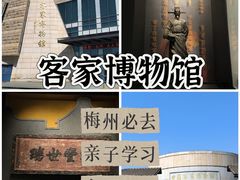 -梅州天地人花园酒店(梅县人民广场店)