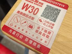 -朴大叔拌饭(上海金山万达店)