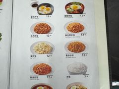 -松明一烤肉馆(鲁园店)
