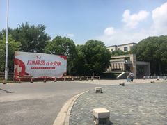 -江南大学(蠡湖校区)