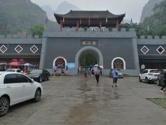 -孤山寨风景区