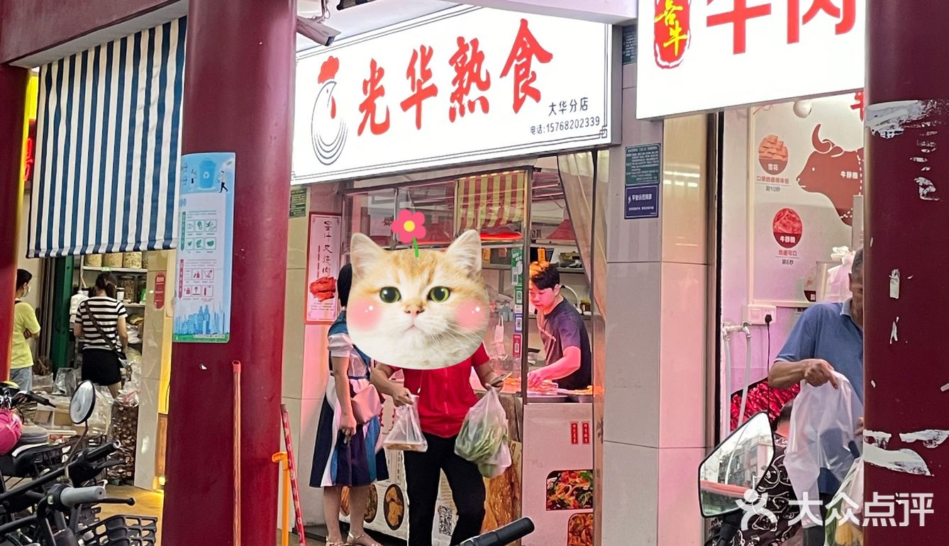 按头安利这绝绝子的酸辣鸡爪和白切鸡[种草]