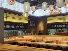 -三禾寿司(君尚店)