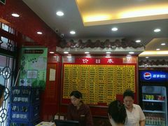 android_upload_pic-蔡先生(双阳路店)