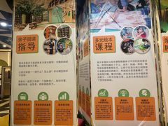 -饭米多蔻中英文绘本馆(苏州美罗店)