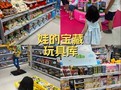 -TOYSRUS玩具反斗城(上海万象城店)