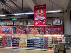 -麦德龙(十里河店)