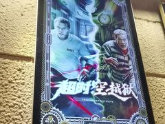 -逃脱反斗城沉浸剧情密室(北京路店)