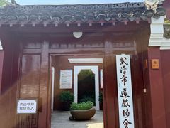 -长春观