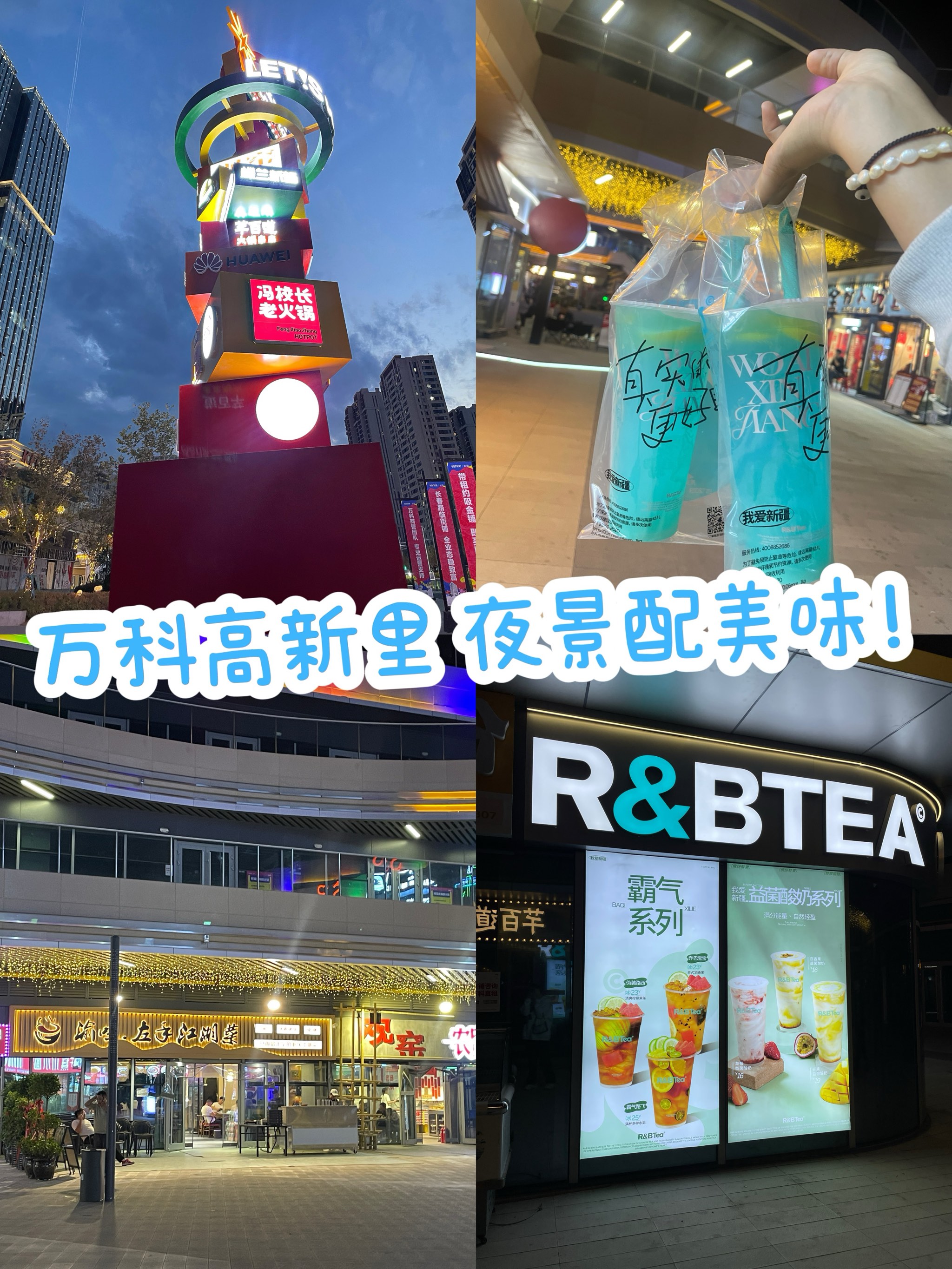 RB奶茶创始人图片