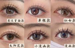 -米·日本の美甲美睫專門店