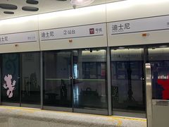 -迪士尼小镇