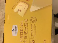 -山姆会员商店(杨桥西路店)