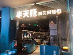 -新世界百货(顺义店)