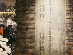 -毛泽东同志旧居