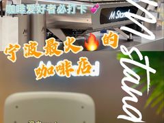 -M Stand(宁波万象城店)