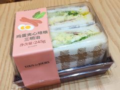 -多乐之日(颐堤港店)