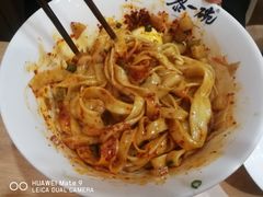 -黎一碗大碗手工面(城市立方店)