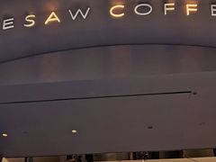 -Seesaw Coffee(上生新所店)