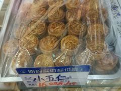 五仁小月饼-洞天食品(大观园店)