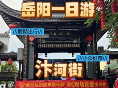 -汴河街