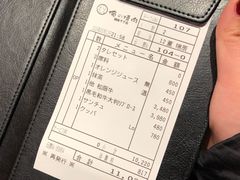 -俺的焼肉(銀座9丁目店)