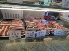 -四宜糕团店(南大街店)