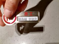 -海底捞火锅(珠影星光城夜宵主题店)