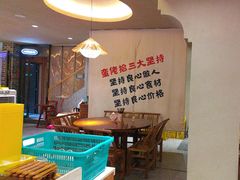 -蛮佬拾·乡里土菜馆(河西王府井店)