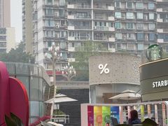 -去茶山(重庆万象城店)