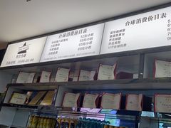 -名仕台球(保利广场店)