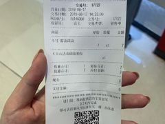 账单-DQ·蛋糕·冰淇淋(苏州中心店)