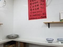 -古徽州馄饨店(宝安路店)