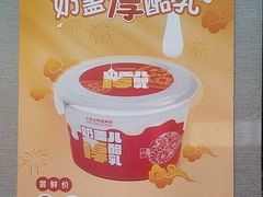 -全聚德烤鸭店(马家堡店)