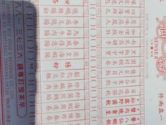 -誉八仙茶室酒楼(新天地店)