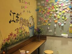 -江东关东煮(江南新地商业街店)