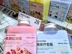 -白色日记·手作酸奶(麦凯乐店)