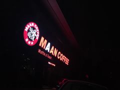 -MAAN  COFFEE(安达圣新天地店)