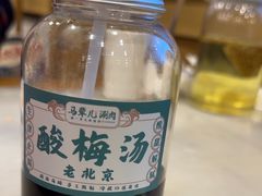 -牛街·马辈儿涮肉(牛街二店)
