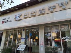 -神仙雪浓汤(明洞店)