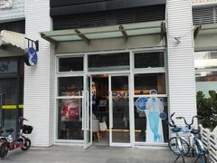 门面-瑞幸咖啡(南海万科广场店)